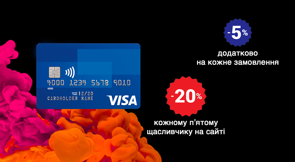 Visa UA