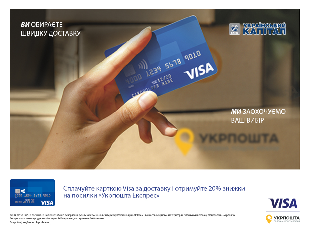 VISA 1024x768