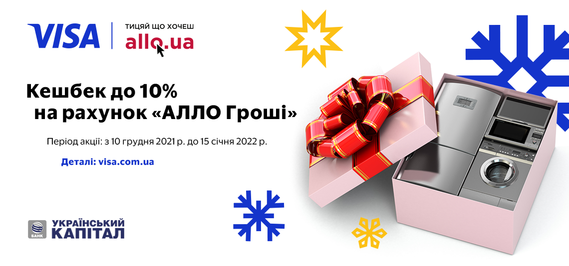 «Здійснюйте новорічні Бажання»!!!