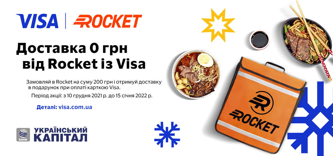 «Здійснюйте новорічні Бажання»!!!