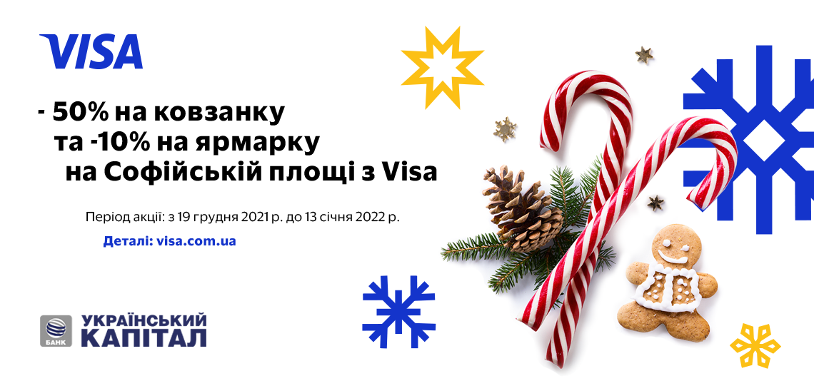 «Здійснюйте новорічні Бажання»!!!