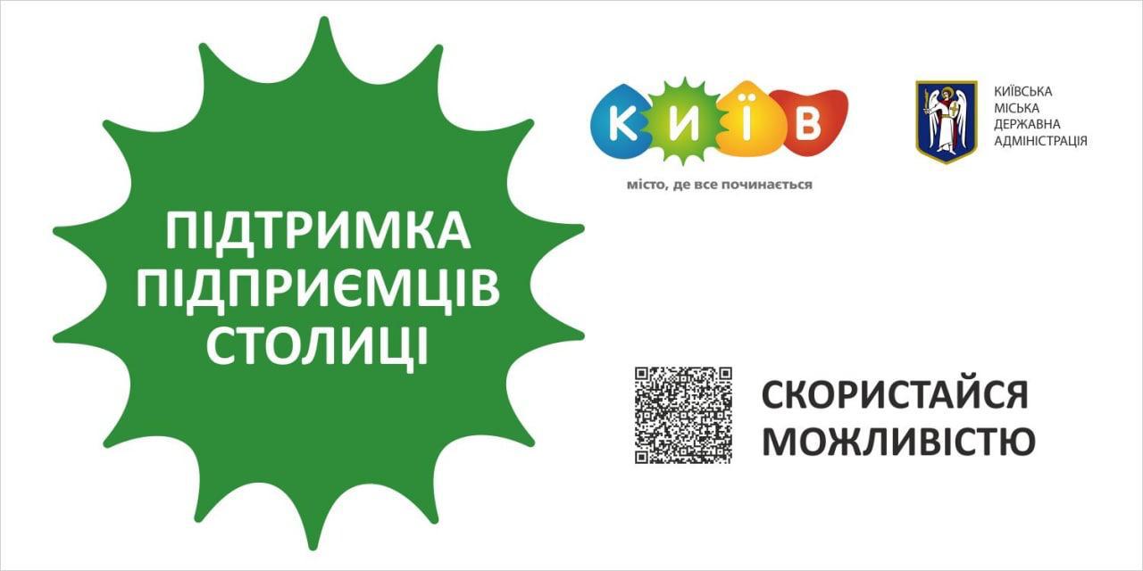 Банер 2